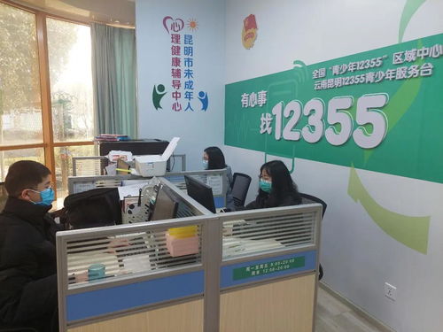 同心抗疫，共克時艱 昆明12355青少年抗疫心理咨詢服務熱線持續守護