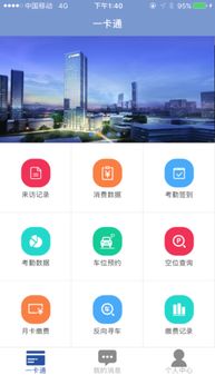 智專委年度工作總結大會圓滿舉辦，達實信息總經(jīng)理分享網(wǎng)絡信息技術研發(fā)新趨勢