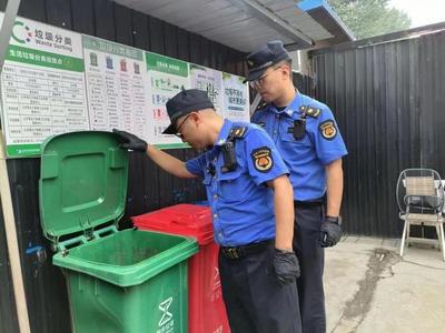 北京朝陽黑莊戶鄉開展產業園垃圾分類專項執法 提升生活垃圾經營服務水平