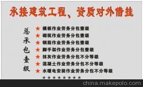 德陽浩泰建筑勞務有限責任公司 專業平板玻璃安裝與建筑勞務分包服務